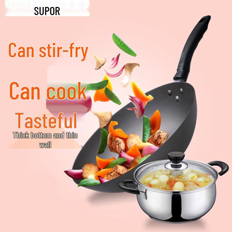 SUPOR Cast Iron Wok & Stainless Steel Soup Pot Cookware Set