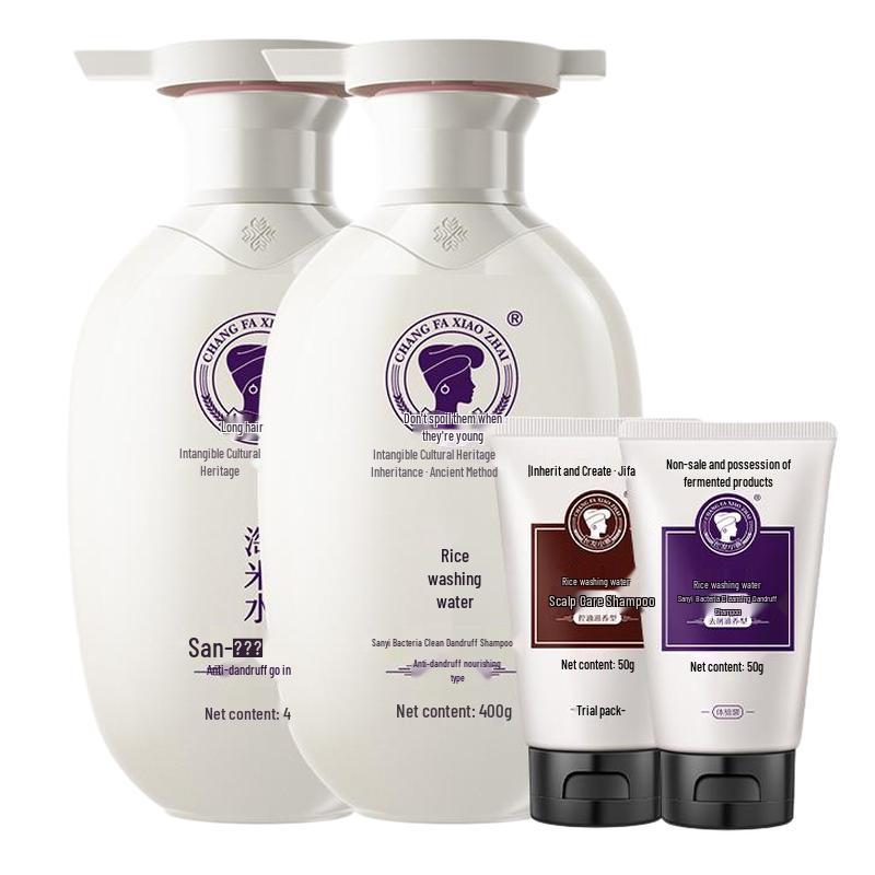 Long Hair Xiaozhai Anti-Dandruff Shampoo Set