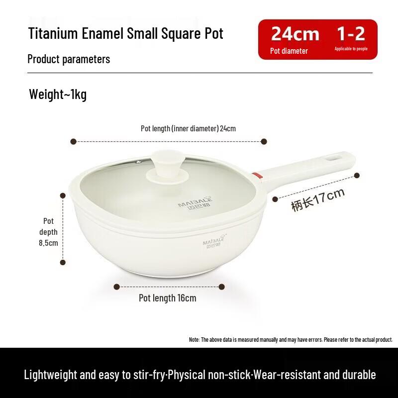 Maibale Titanium Ceramic Enamel Small Square Pot