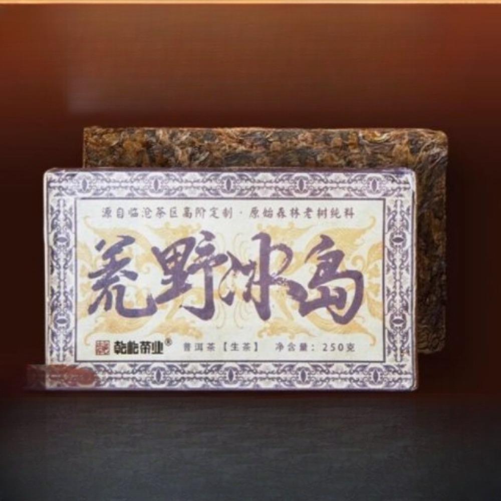 Icelandic Yunnan Ancient Tree Puerh Tea Ice Sugar Sweet Rhythm Tea Brick 250G