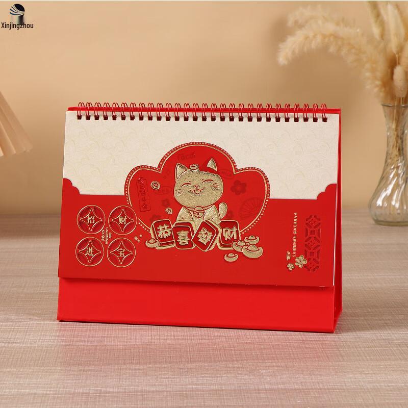 Auspicious Year of the Snake Desk Calendar Ornament
