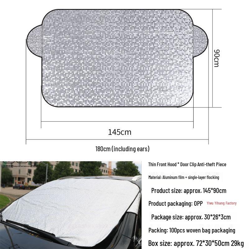 Magnetic Anti-Frost Car Snow Shield & Sunshade Cover