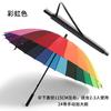 Long-handled Umbrella Printed Logo Automatic Long-handled Golf Umbrella, Enlarged and Thickened Automatic Straight Rod Advertising Umbrella Printed