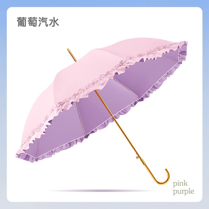 New 8-bone straight rod color glue fabric sunscreen sunshade lace umbrella high-grade light luxury sun umbrella advertising long-handled umbrella
