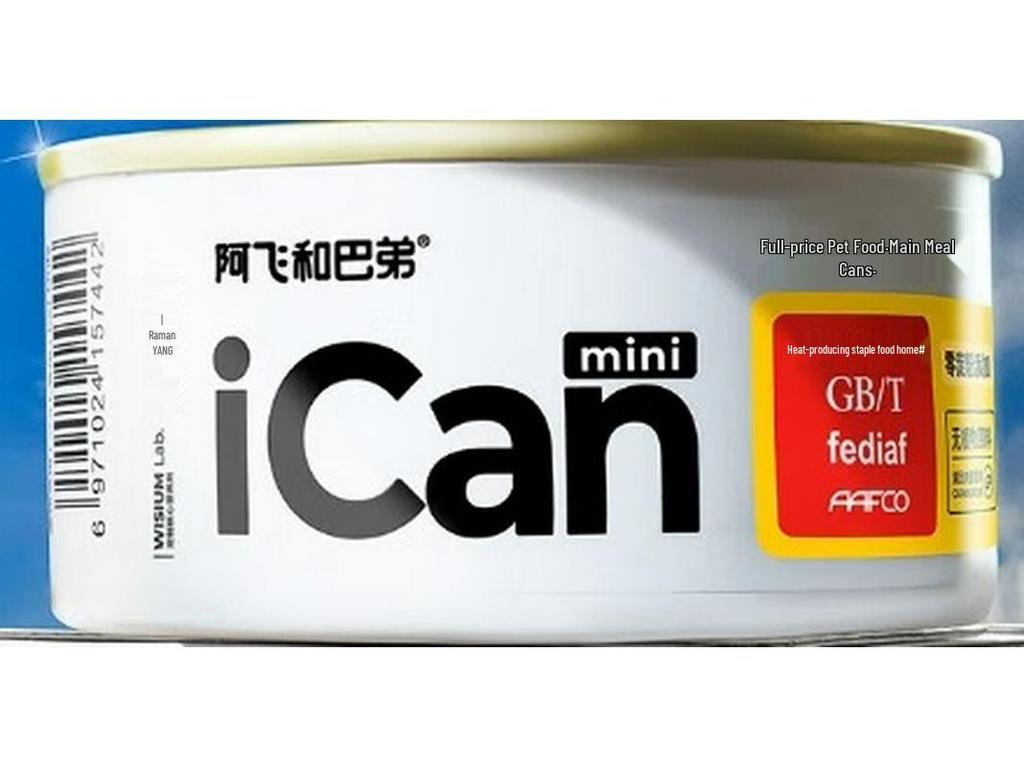 Afie and Buddy Cat Wet Food Cans