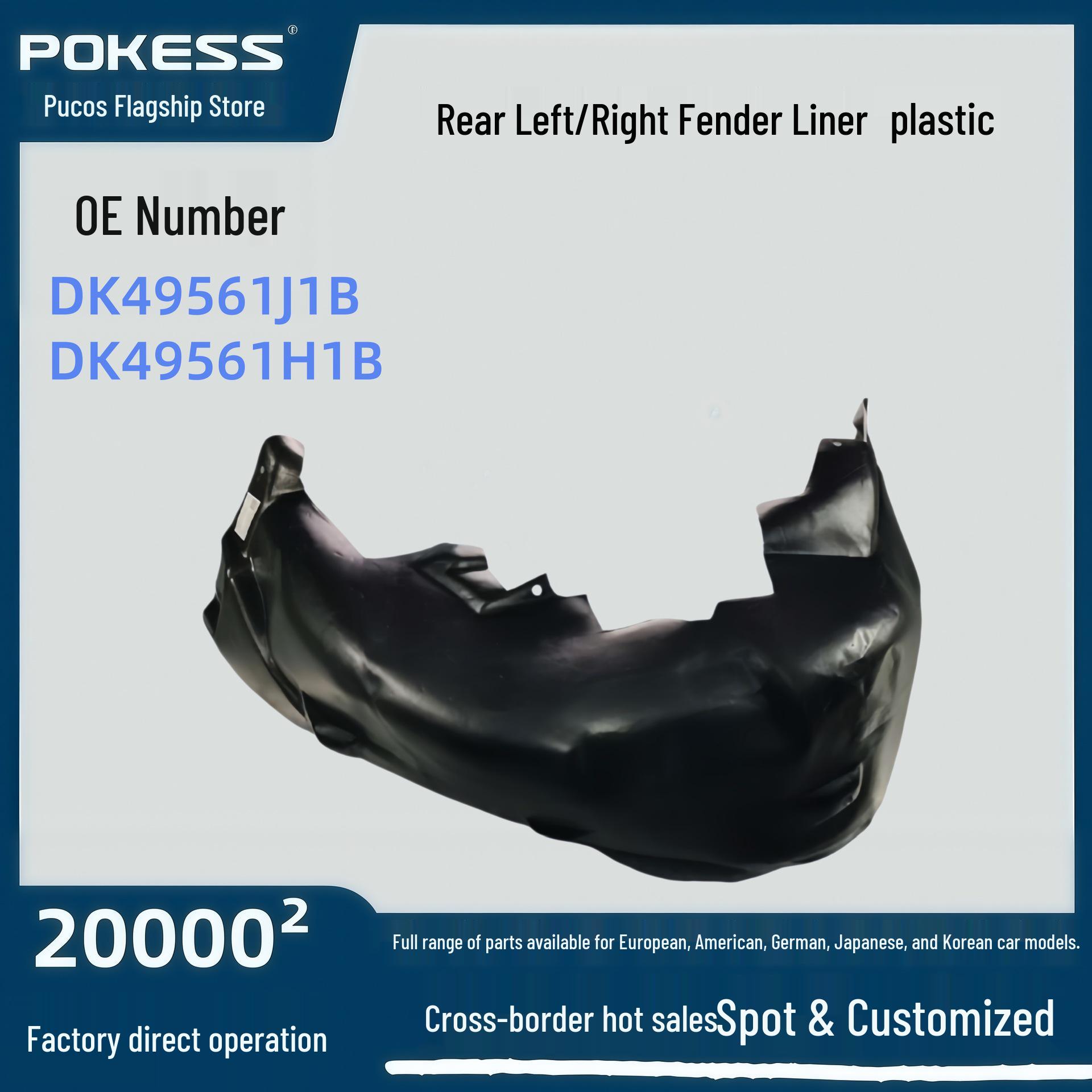 DK49561J1B Fender Liner for Carnival 09-13 Rear Left/Right Plastic Fender Liner Shield Rear Left Plastic