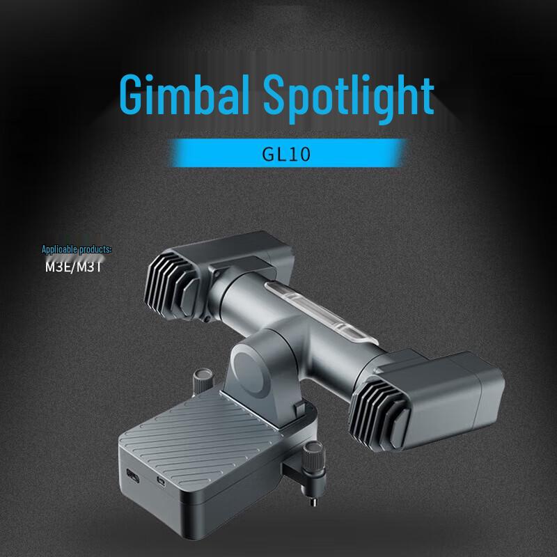 DJI Mavic 3E/3T Dual-Axis Gimbal Spotlight GL10 (CN version)