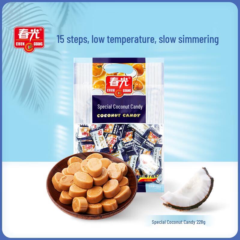 Chun Guang Special Coconut Candy