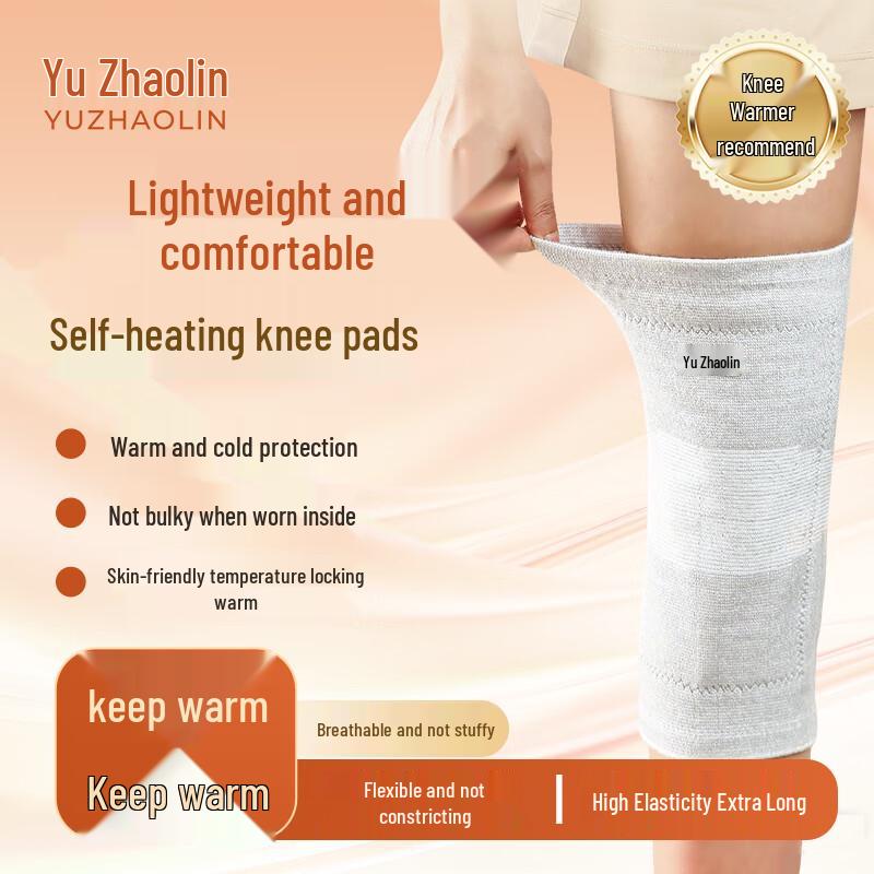 Yuzhaolin Knee Support & Joint Care Collection