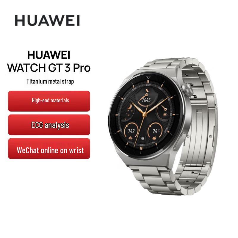 HUAWEI WATCH GT 3 Pro Smartwatch (CN version)