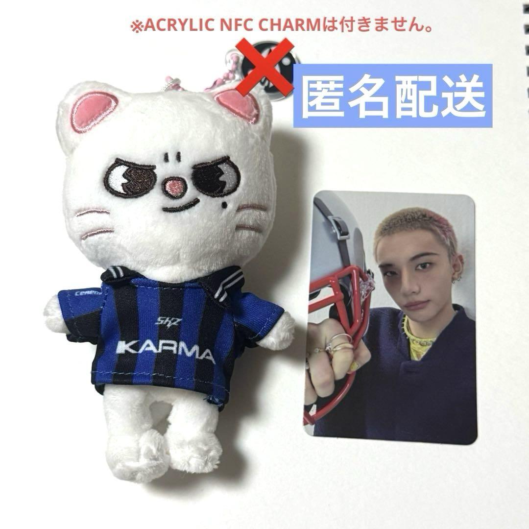 

[USED] Straykids Genielet Hyunjin SKZOO KARMA Key Ring