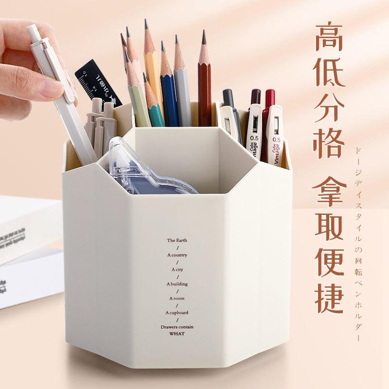 Rotating Pen Holder Desk Organizer Large Capacity Office School Supplies