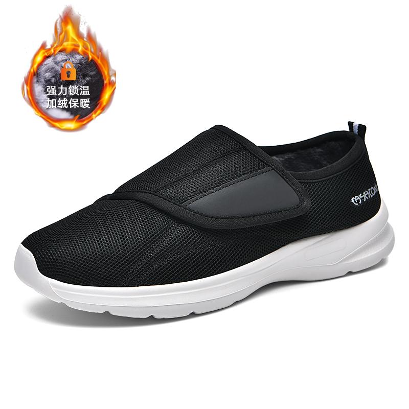 

Новые мужские туфли Широкие прогулочные туфли Ортопедическая обувь для снятия отечности ног Облегчение боли в ногах Мягкие кроссовки Zapatos Hombre 41