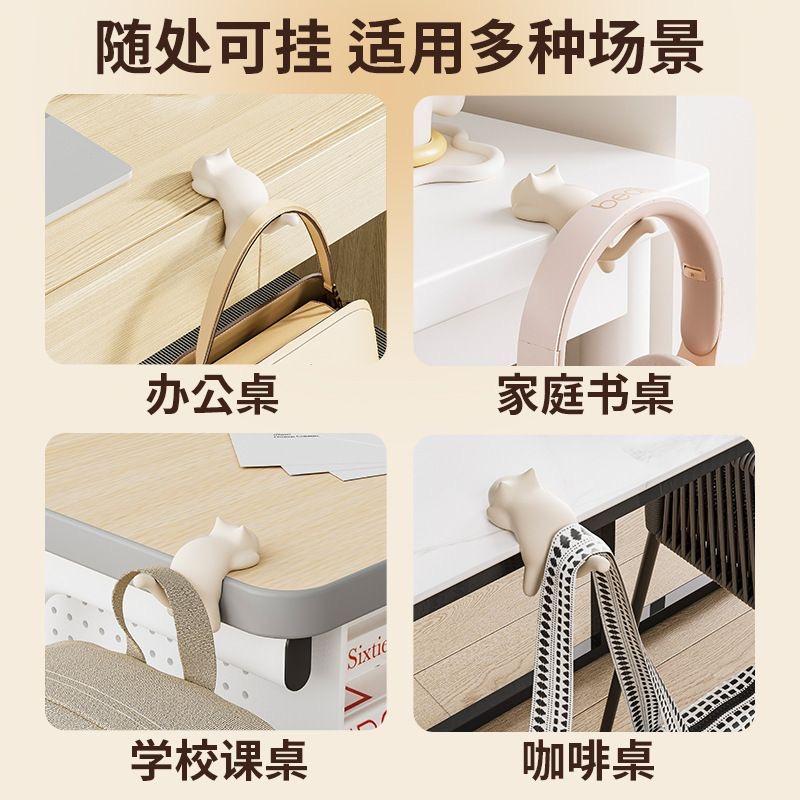 Cat Hook Desk Edge No-Drill, No-Scratch Desk-Side Dedicated Multi-Functional Hanging Organiser