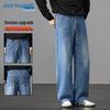 JEANSWEST Men's Loose Straight Wide-Leg Jeans