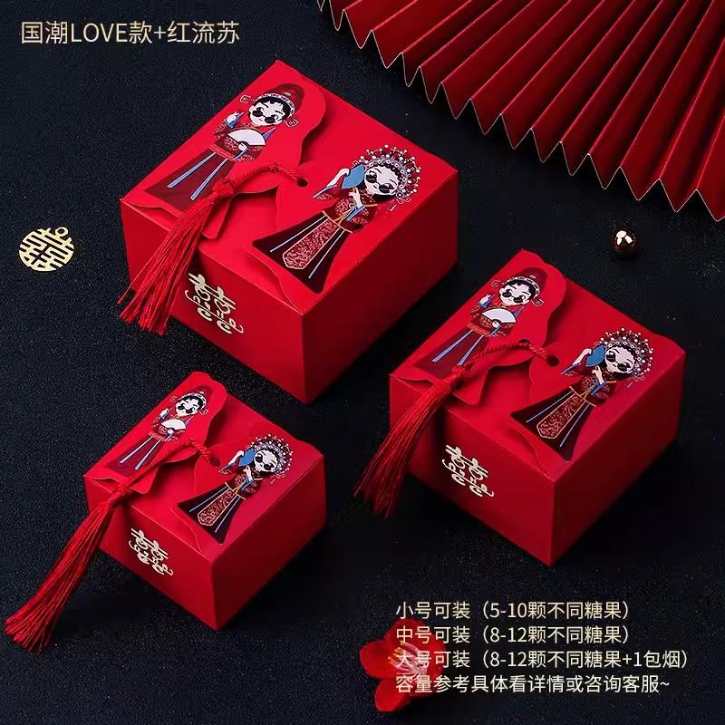 50pcs Retro Red Chinese Style Candy Boxes Wedding Gifts for Guests Mariage Paper Chocolate Packaging Box Boite Gateau Mariage