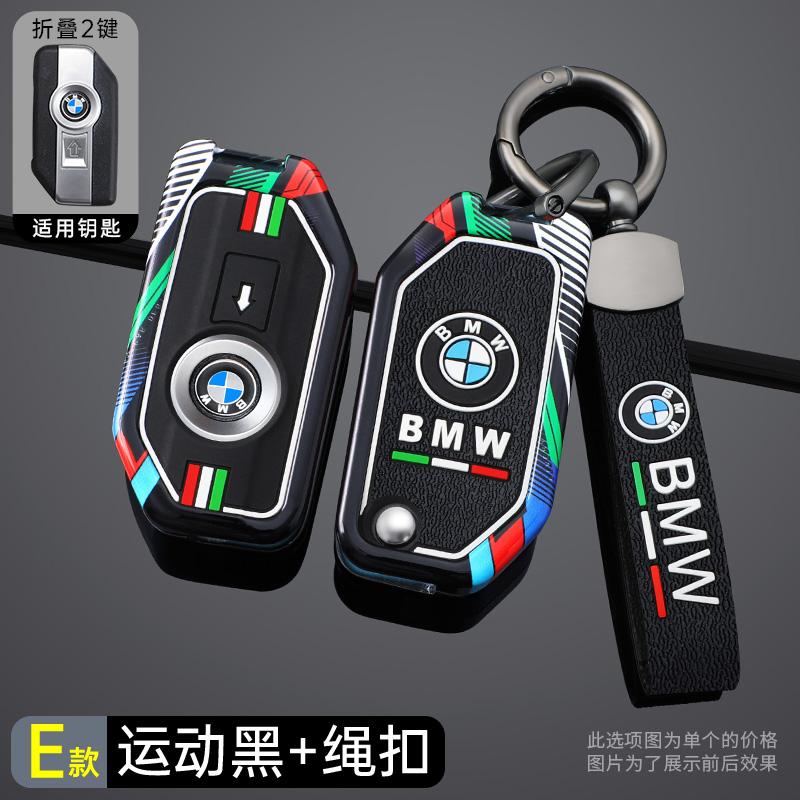 Motorcycle Remote Key Case Cover For BMW R1200GS R1250GS R1200RT K1600 GTGTL F850GS F750GS C400GT F900R F900XR R1200RS K1600GT npbf16