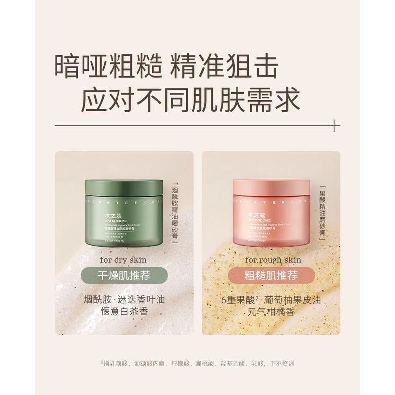 WATERCOME - Nicotinamide Fragrance Scrub