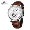 Forsining Men' S Mechanical Watch Fashion Double Dial Automatic Winding Men Wristwatches Sport Genuine Leather Clock For Man