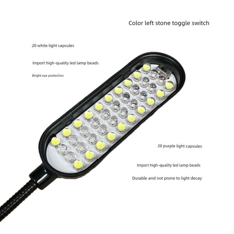 30 Beads Clothing Light Stitching Machine Dual-Purpose Fluorescent Led Sewing Machine Lamp Head Purple White Double Light Invisible Thread Work