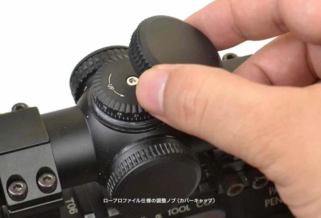 NOVEL ARMS ABSOLUTE 1624 IR CQB NA-R-N-105