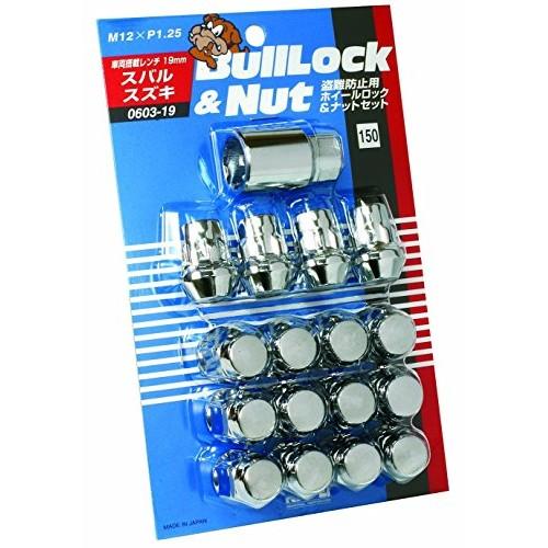 KYO-EI [Kyoei Sangyo] Bull Lock [Bag Type 19HEX] M12 x P1.25 4H for Vehicles [Quantity: 16P] [Part Number] 0603-19