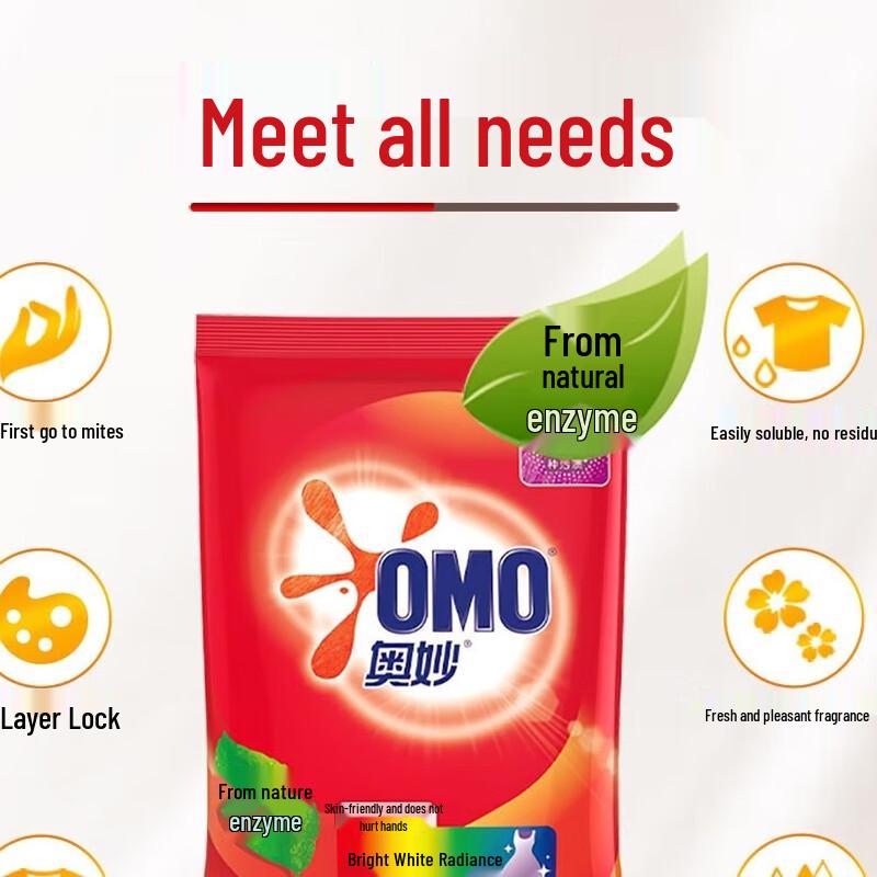 OMO Laundry Powder Brightening & Deep Clean Combo