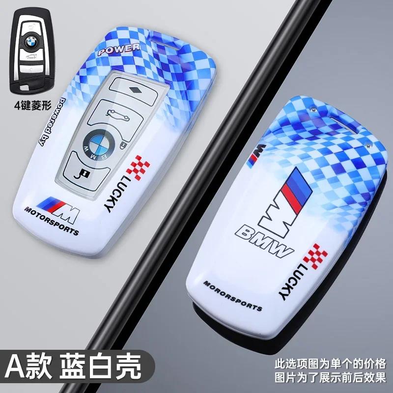 

Hot 2025 Fashion Car Styling Key Case Cover Shell Full Protector For BMW 1 3 5 7 Series X1 X3 X4 X5 F10 F15 F16 F20 F30 F18 F25