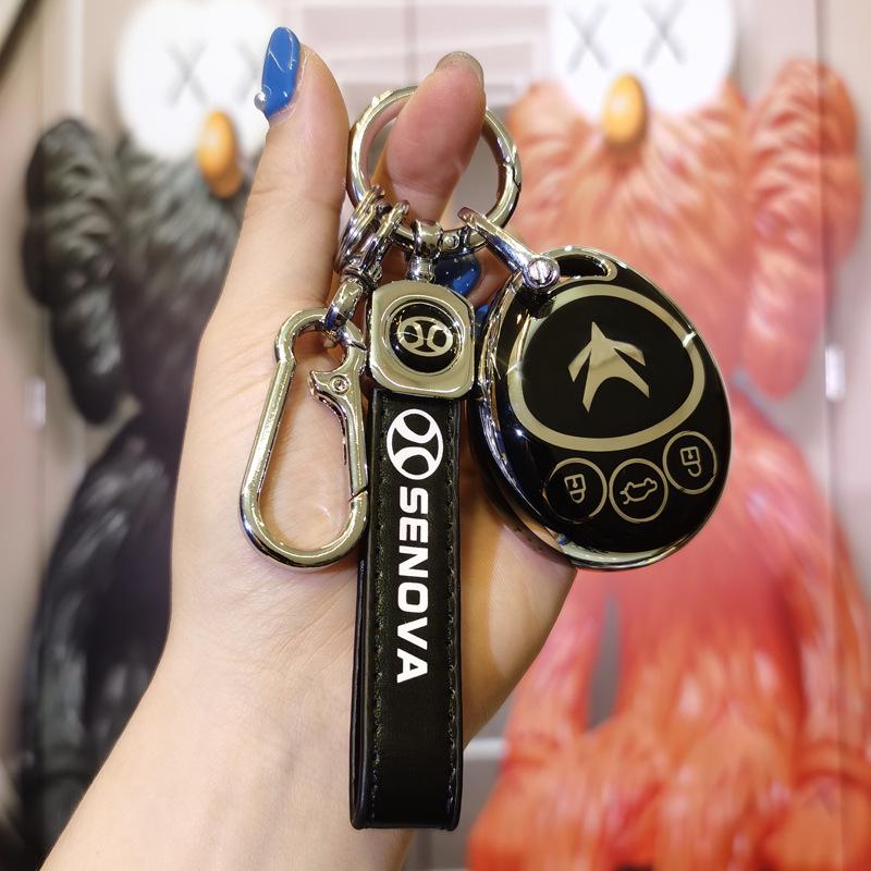 Silicone Keycase for BAIC New Energy LITE-R300 Electric Car Remote Control