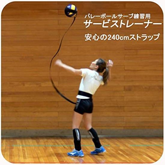 Volleyball Service Fits Size 4 and 5 Secure 240cm Training Aid for Serving Practice and Shoulder Club Circle Trainer, Balls, Strap, Strengthening,