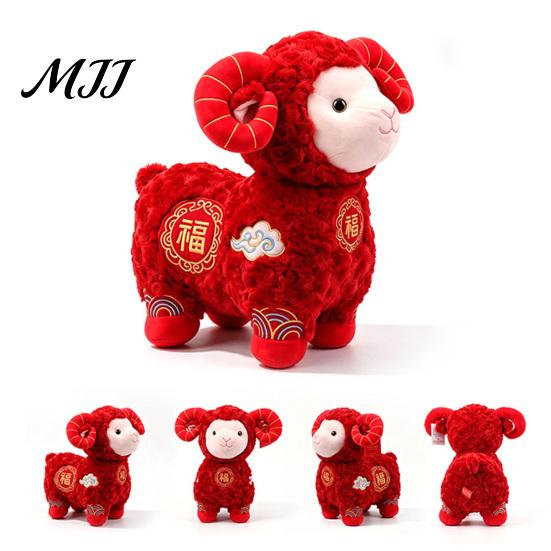 Red Plush Mascot Gift Auspicious Sheep Toy, Chinese Zodiac Lamb Doll with Festive Fu Cute Curly Animal Character, for Lunar New Year Decoration