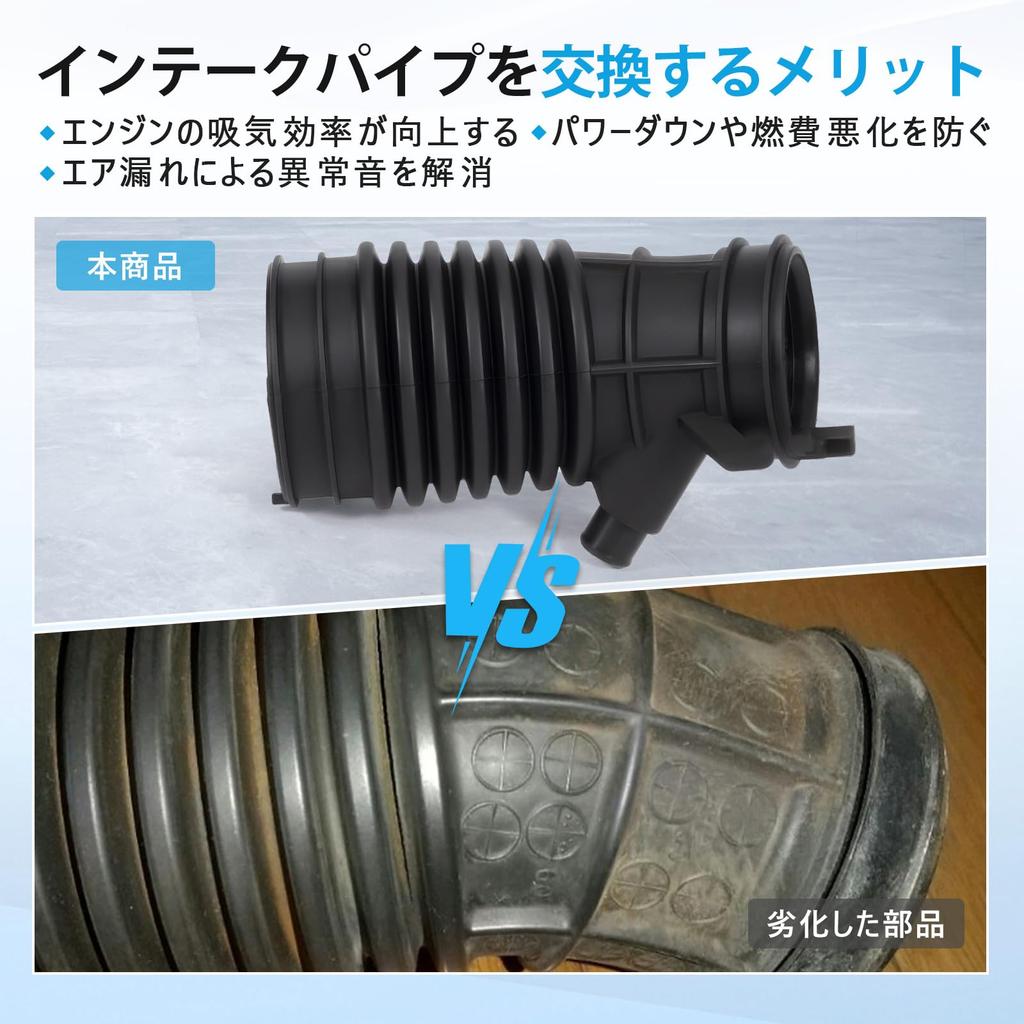Sarasara Intake Hose for Honda Step Wagon and RK7 Air Duct Air Genuine Compatible Part Number RK1, RK2, RK3, RK4, RK5, RK6, Hose, Flow, 17225-R0A-003