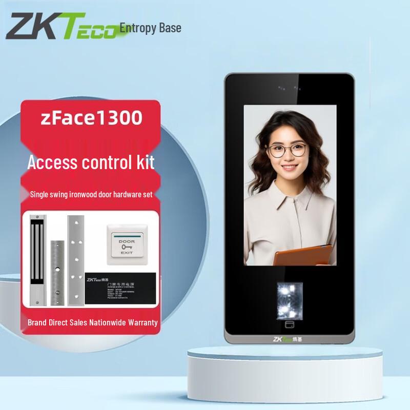 ZKTECO zFace1300 Dynamic Facial & Fingerprint Access Control System