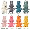 BON TON TOYS Corduroy Miffy Keychain 10cm Yellow
