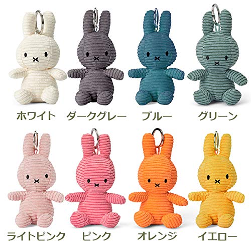 BON TON TOYS Corduroy Miffy Keychain 10cm Yellow