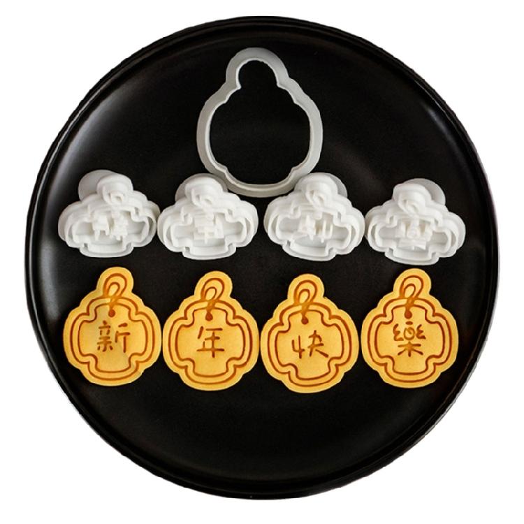 Snake Themed Cookie Stamp Multipurpose Biscuit Mold Unique Dessert Presentation Mould Kitchen Baking Accessories
