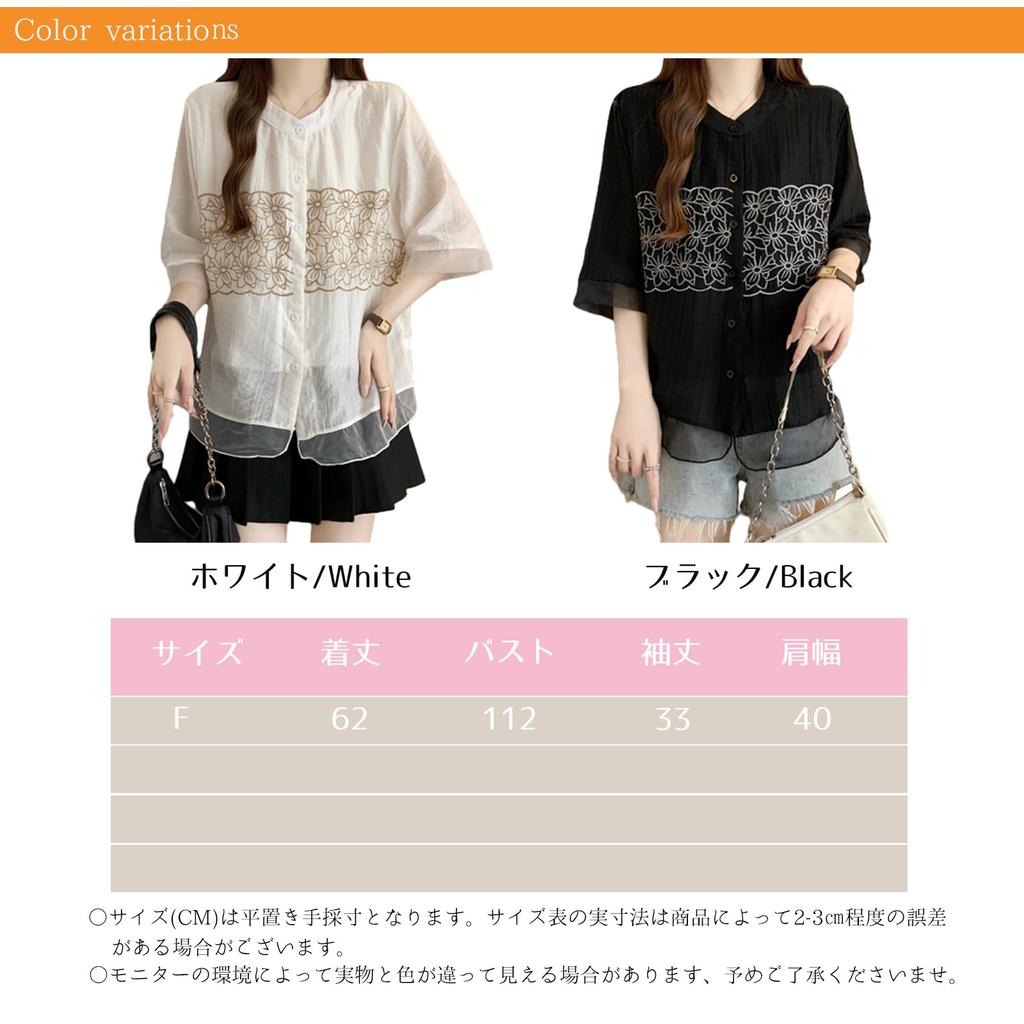 JoccKorr Short Sleeve Lace Round Floral Plus Loose Perfect for Office Women's Blouse, Top, Panel, Collar, Print, Embroidery, Fashionable, Elegant,