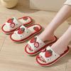 Women's Men‘s Winter Home Warm Fashion Cotton Slippers