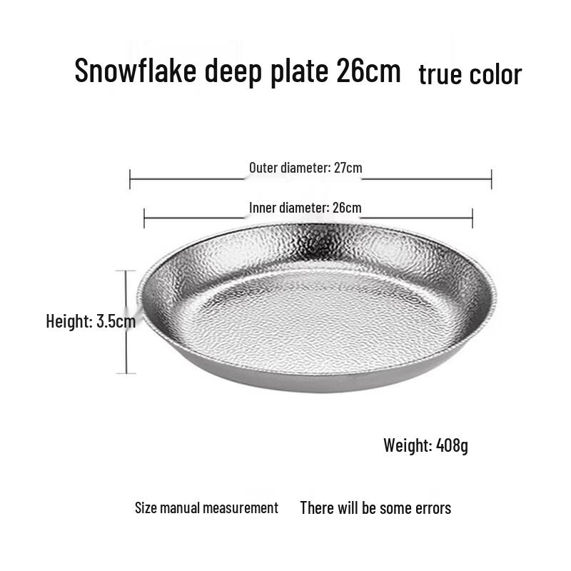 Diyruien 26cm Snowflake Deep Stainless Steel Serving Plate