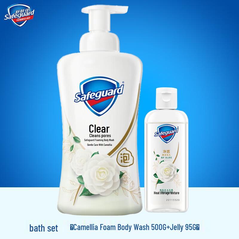 Safeguard Camellia Foam & Gel Body Wash Set