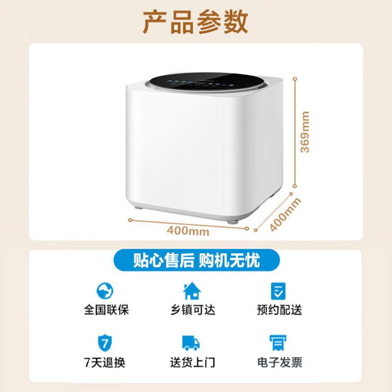 Midea MNB10-03WE 1KG Mini Automatic Pulsator Washing Machine CN plug (adapter included)