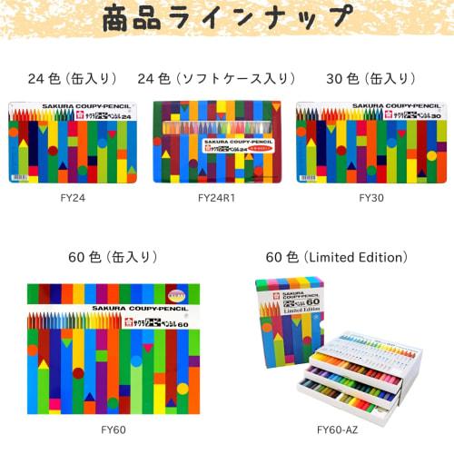 Tužka Sakura Coupie 24 barev v měkkém pouzdře
