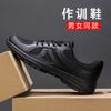 Training Shoes Men's Breathable Training Shoes Genuine Black Lightweight Soft-soled Running Shoes Men's Military Training Shoes