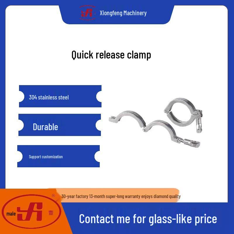 304 Stainless Steel Clamp-Type Pipe Support Clip