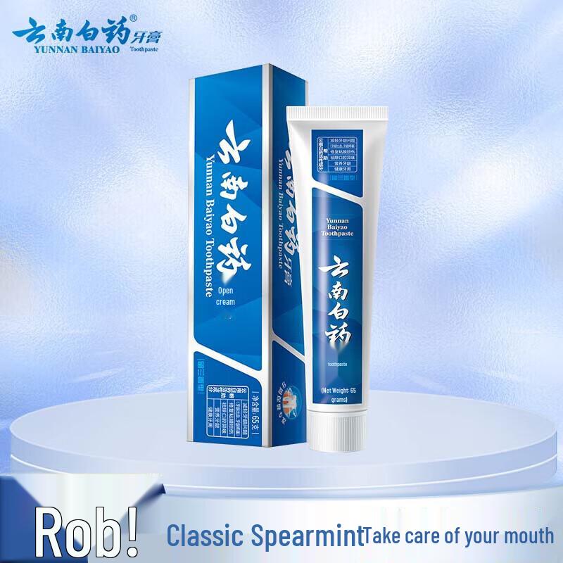 

Yunnan Baiyao Toothpaste