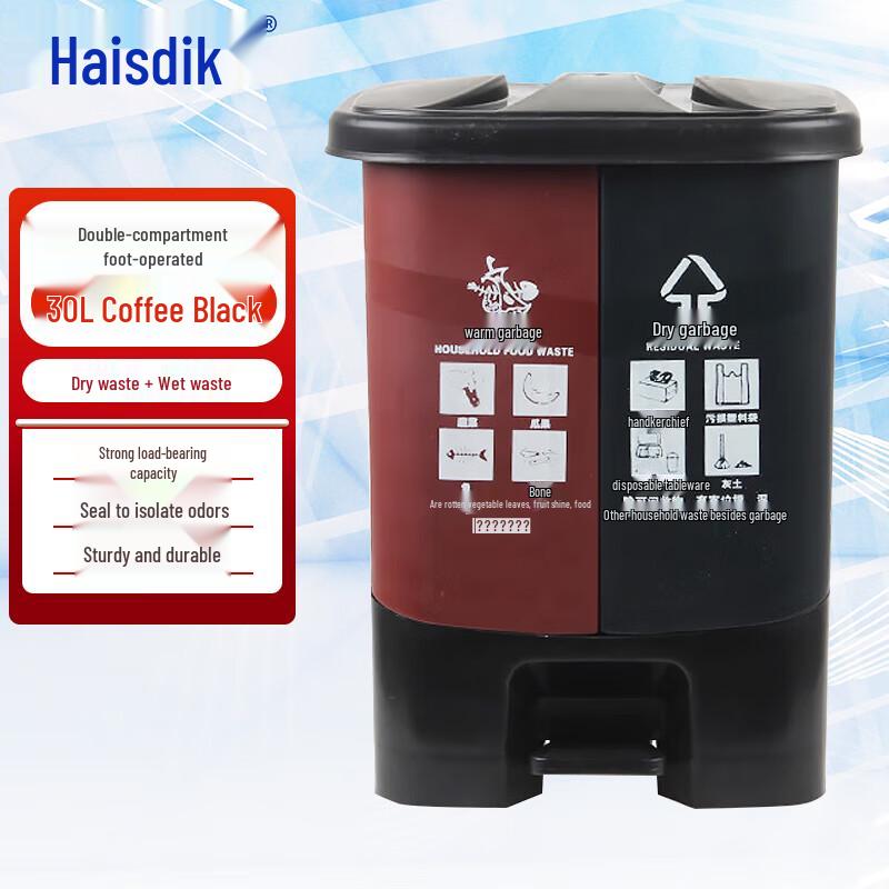 HESDICK Dual Compartment Pedal Trash Can
