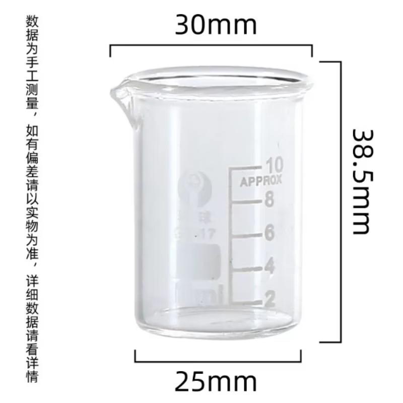 Xingduo Thickened Low Form Glass Beaker with Scale
