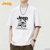 Men's 260G Heavyweight Cotton Short Sleeve T-Shirt