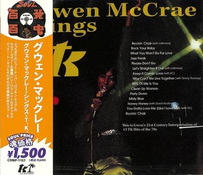 CD GWEN MCCRAE Gwen McCrae Sings TK CDNP1157 SOLID 2025 Япония Obi SoulFunk