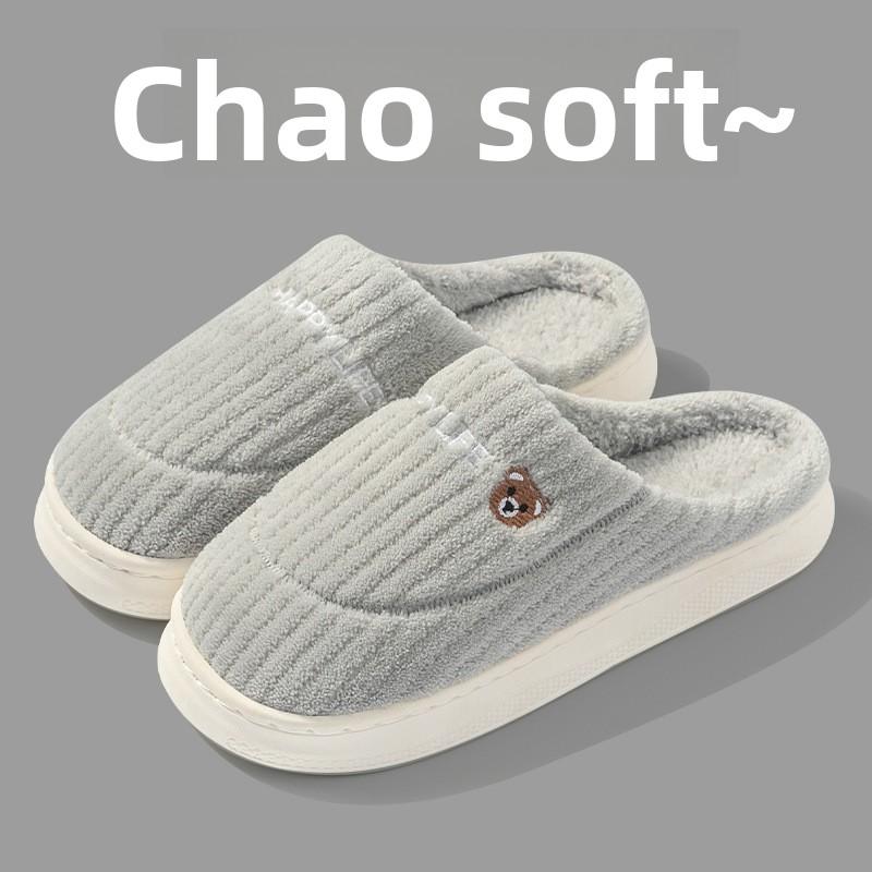 Cotton Slippers for Women In Spring, Autumn, and Winter for Home Use, Indoor Anti Slip Confinement Shoes, Thick Soled Home Warm Couple Slippers